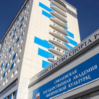 Академия спорта Смоленск | Фото 1
