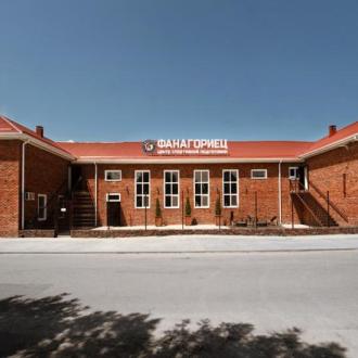 Центр спортивной подготовки Фанагориец | Фото 1