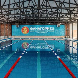 Центр спортивной подготовки Фанагориец | Фото 2