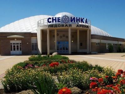 Ледовый дворец Снежинка