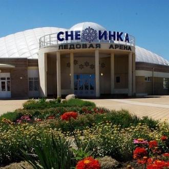 Ледовый дворец Снежинка | Фото 1