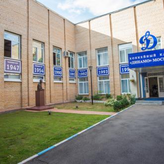 Хоккейный клуб Динамо | Фото 1