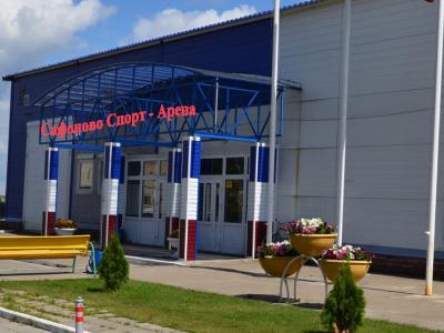 Спорт-арена Сафоново