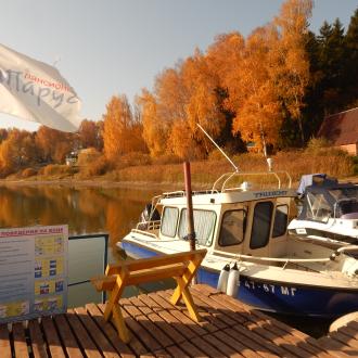 Пансионат Парус | Фото 22