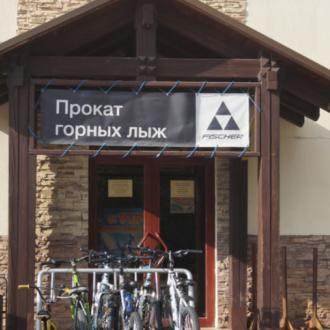 Санаторий Беларусь | Фото 22