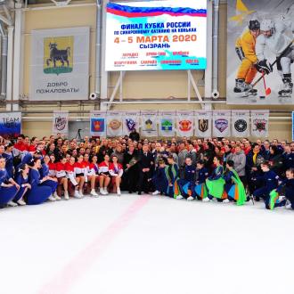 Сызрань-Арена | Фото 8