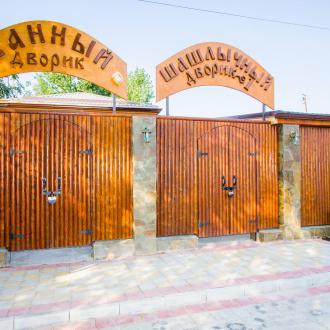 Туристический комплекс Афалина | Фото 33