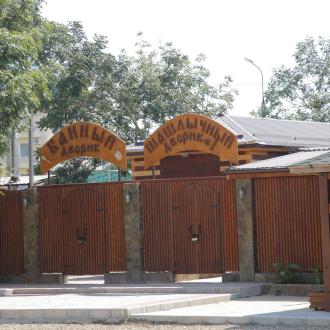 Туристический комплекс Афалина | Фото 35