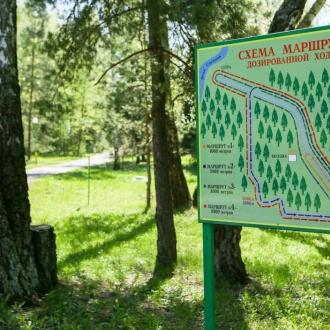 Оздоровительный Комплекс Десна | Фото 14