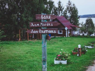 Онежское подворье