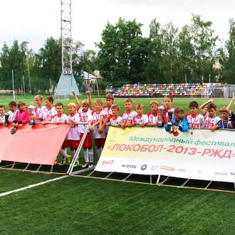 СШОР Локомотив Дмитров | Фото 4