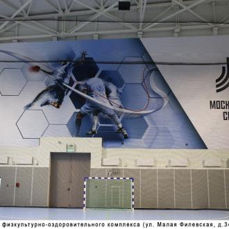 Московское училище олимпийского резерва | Фото 12