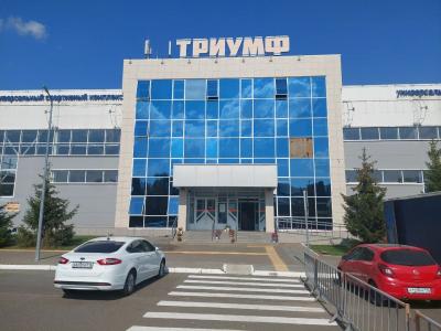 Спортивный комплекс Триумф