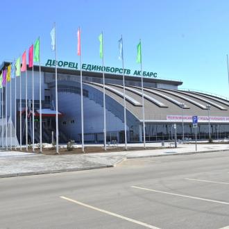 Дворец единоборств Ак Барс | Фото 1