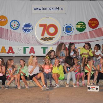 ДОЛ Березка | Фото 14