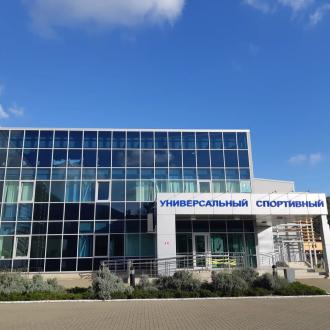 Универсальный спортивный комплекс Лазаревский | Фото 1