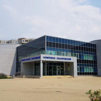 Универсальный спортивный комплекс Лазаревский | Фото 2