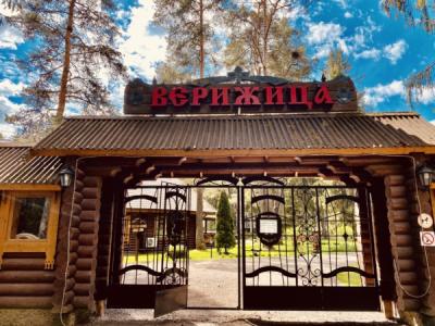 Коттеджный комплекс Вержица