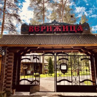 Коттеджный комплекс Вержица | Фото 1