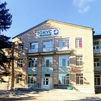 Санаторий Тонус-плюс | Фото 1