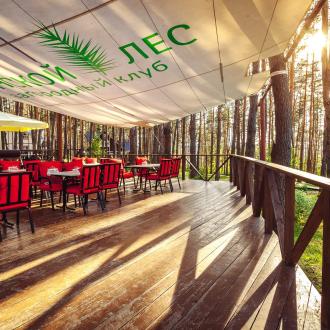 Загородный клуб Донской лес | Фото 10