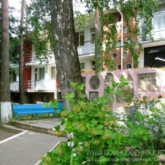 Дом отдыха и творчества Сенеж | Фото 4