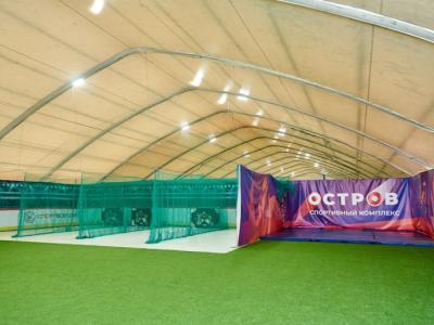 Спортивный комплекс Остров