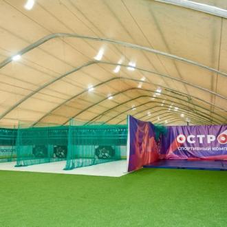 Спортивный комплекс Остров | Фото 1