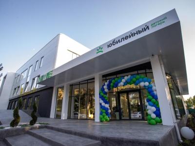 Детский оздоровительный лагерь Юбилейный