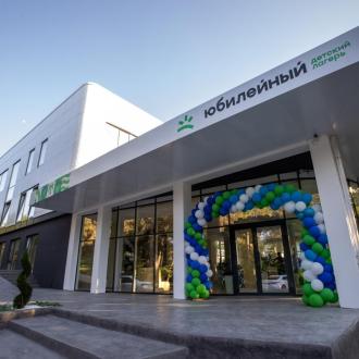 Детский оздоровительный лагерь Юбилейный | Фото 1