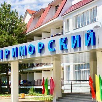 Детский оздоровительный лагерь Жемчужина России | Фото 2