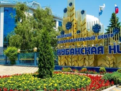 Спортивно-развлекательный центр Небо Арена