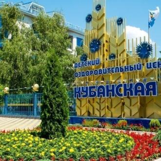 Спортивно-развлекательный центр Небо Арена | Фото 1