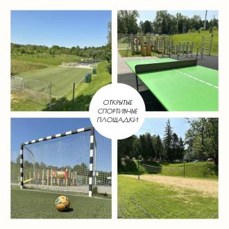 Детский оздоровительный лагерь Родина | Фото 6