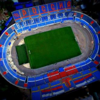 Центральный | Фото 1