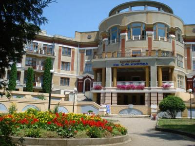 Санаторий им. Кирова