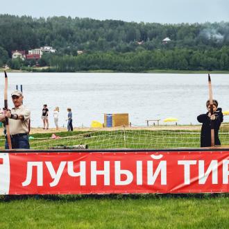 Горнолыжный курорт Красное озеро | Фото 23