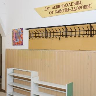 Пийтсиеки, Карелия | Фото 15