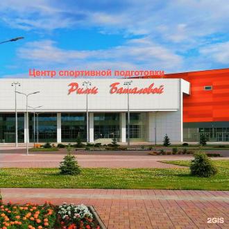 ЦСП Римы Баталовой | Фото 1