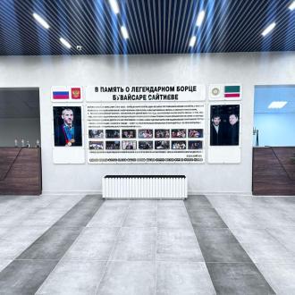 Центр спортивной борьбы им.Бувайсара Сайтиева | Фото 9