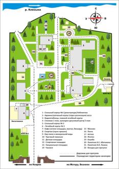 Санаторий Имени Абельмана | Фото 6