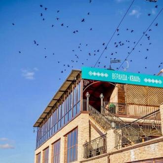 Квань | Фото 4