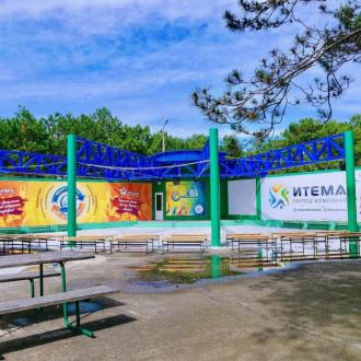 Волна Парк | Фото 17