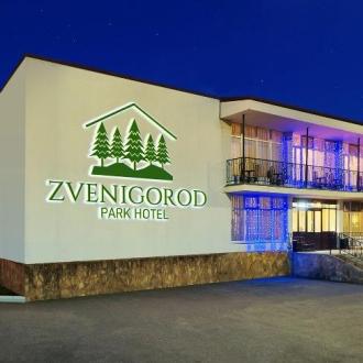 Парк Отель Звенигород | Фото 1