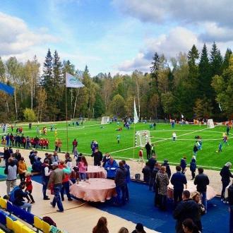 Дом Отдыха Царский Лес | Фото 28