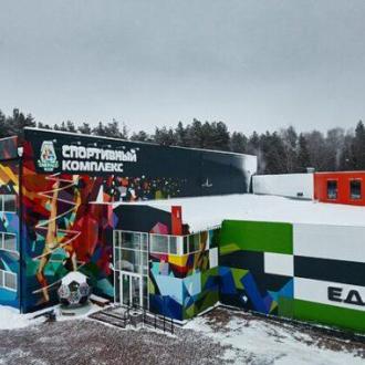 База Отдыха Изумрудное | Фото 19