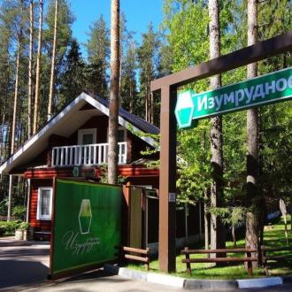 База Отдыха Изумрудное | Фото 1