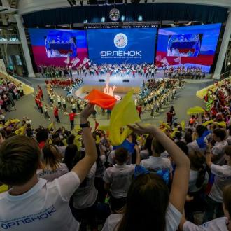 Всероссийский Детский Центр "Орленок" | Фото 15