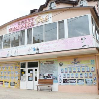 СК  Рай | Фото 1