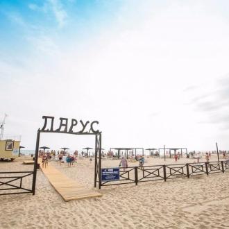 Парус | Фото 5